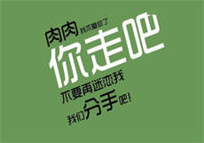 恋子情结有多可怕
